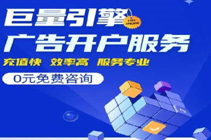 案例分享：信息流优化师如何实现低成本高回报