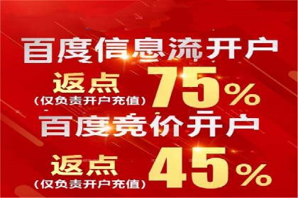 抖音信息流广告的创意团队如何打造爆款