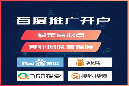 成功案例：托管竞价sem如何助力企业快速发展